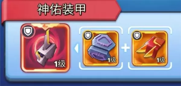 银翼战机官方版