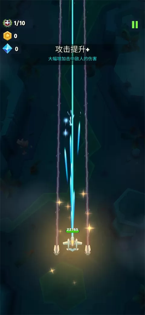 银翼战机官方版