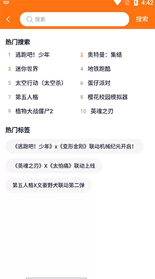 樱花迷你秀2023年最新版