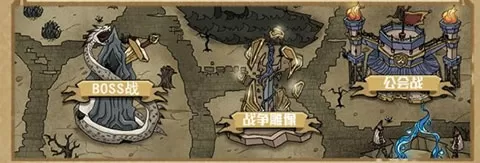 勇者深渊折相思版