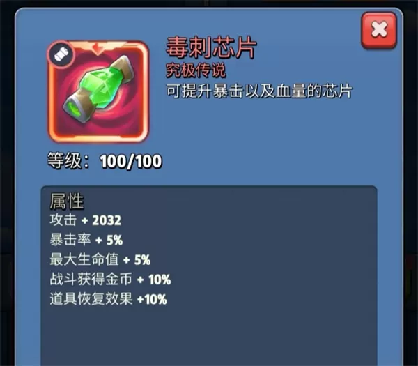 银翼战机官方版