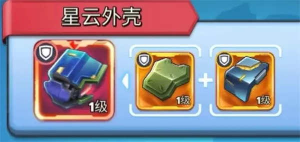 银翼战机官方版