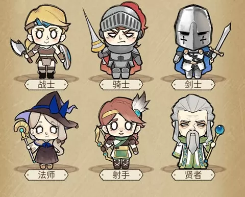 勇者深渊折相思版