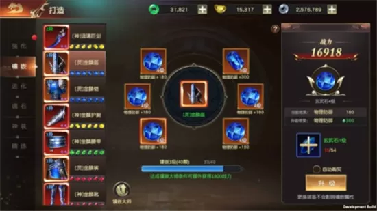 远征2手游官方版