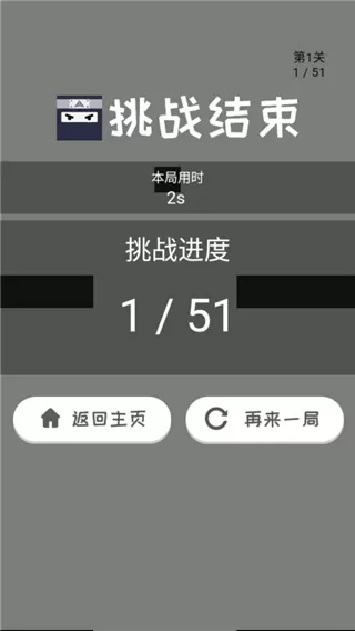 跃动方块游戏 跃动方块游戏