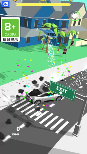 冤家路窄 冤家路窄