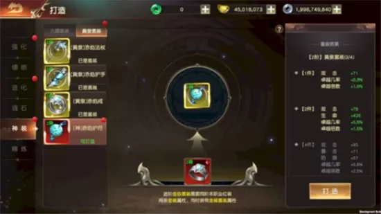 远征2手游官方版