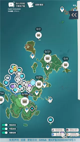 原神地图资源工具箱 原神地图资源工具箱