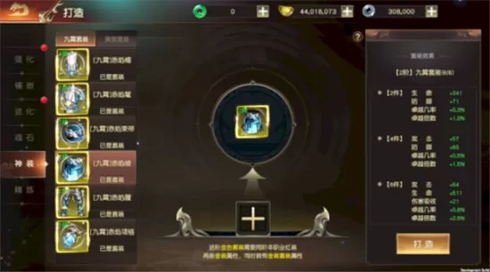 远征2手游官方版