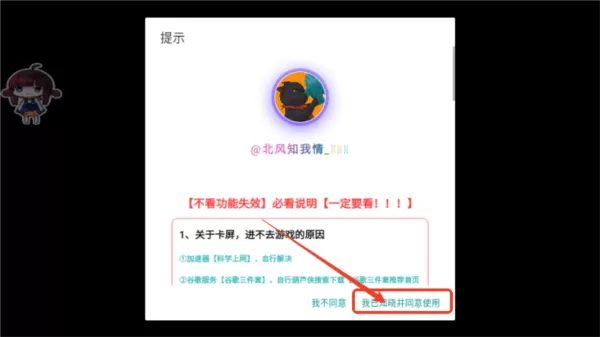 征服少女收集型放置rpg内置菜单版