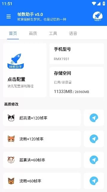 zszs5.cnn帧数助手