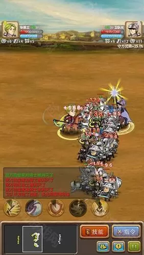 征服之刃官方版