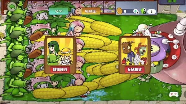 植物大战怪兽手机版 植物大战怪兽手机版