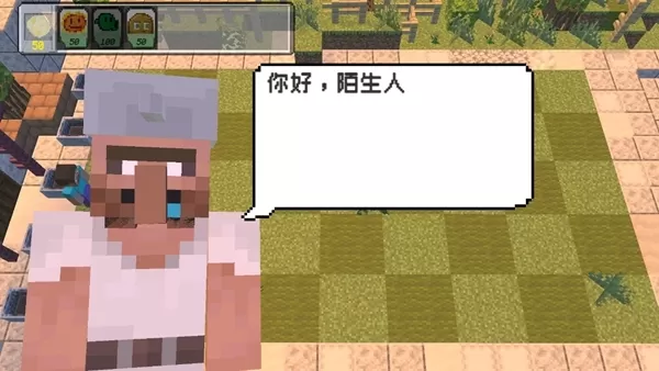 植物大战僵尸mc版 植物大战僵尸mc版
