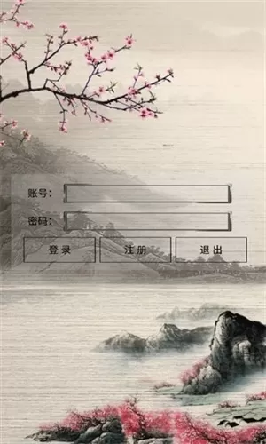 真实江湖 真实江湖