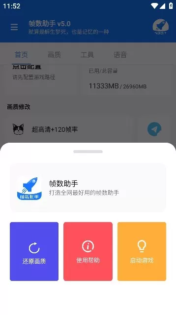 zszs5.cnn帧数助手