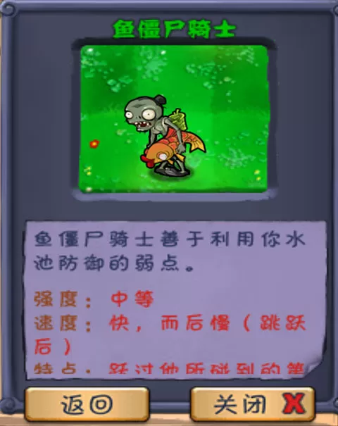 植物大战僵尸长城版官方版