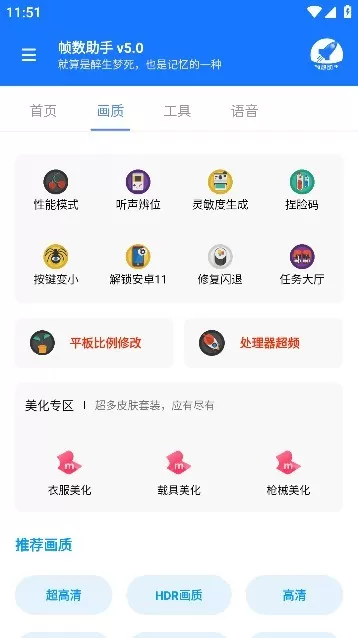 zszs5.cnn帧数助手