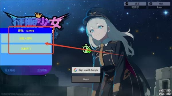 征服少女收集型放置rpg内置菜单版