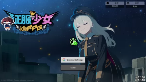 征服少女收集型放置rpg内置菜单版