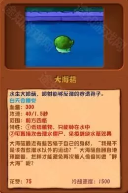 植物大战僵尸杂交版3.9.9版本