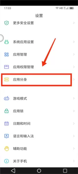 移动云手机软件app