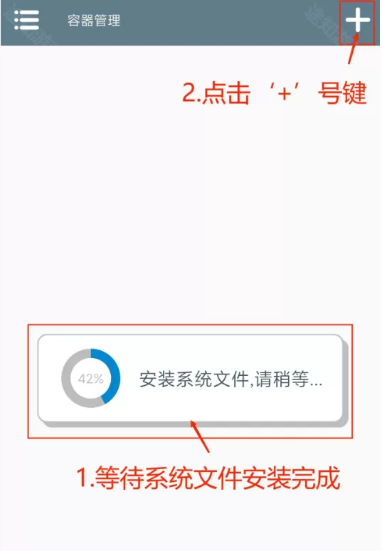 植物大战僵尸杂交版3.7.5