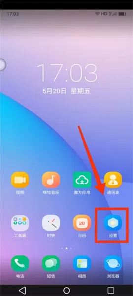 移动云手机软件app