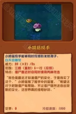 植物大战僵尸杂交版3.9.9版本
