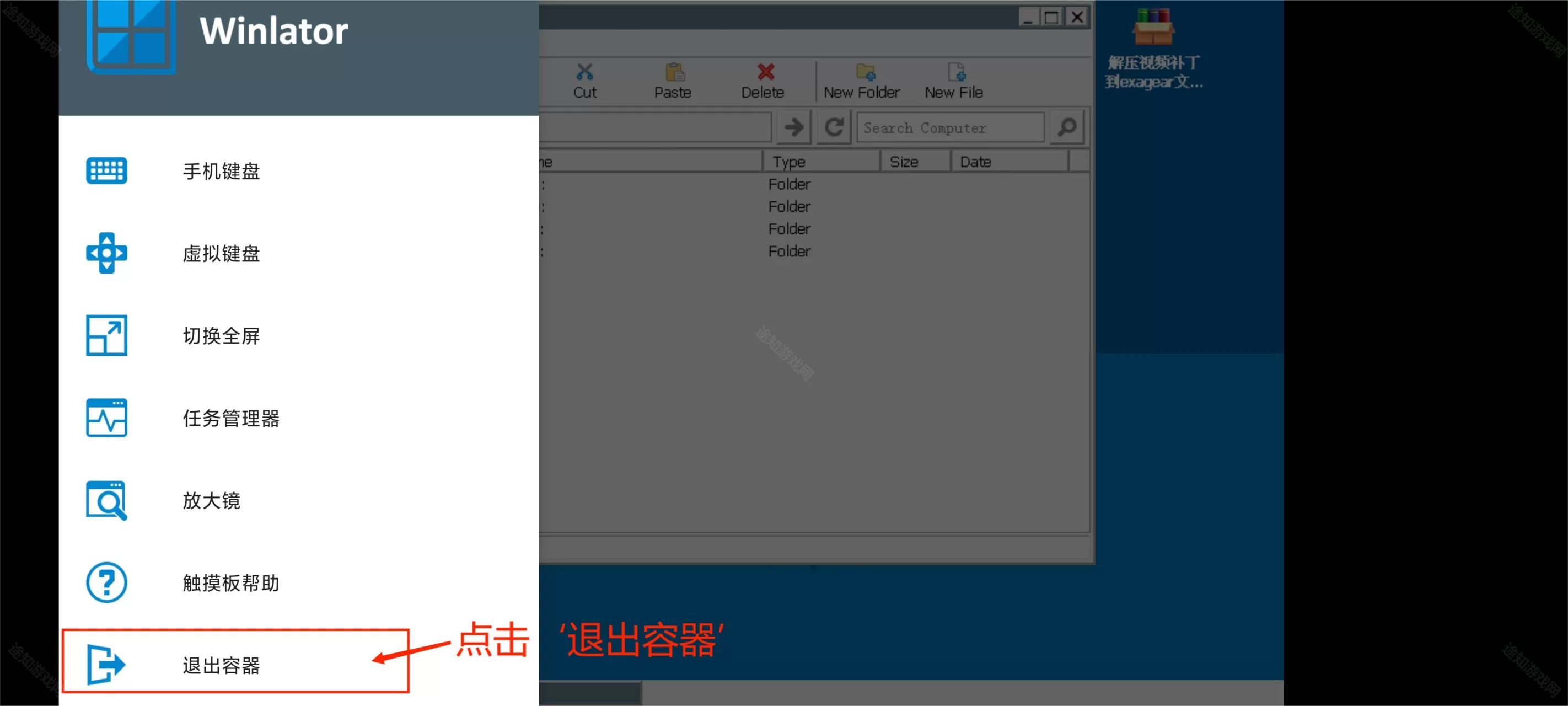 植物大战僵尸杂交版3.7.5