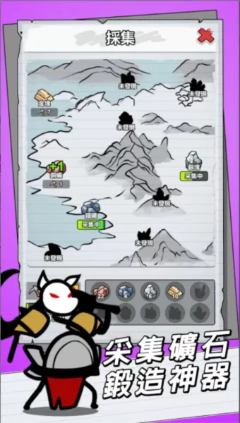 纸上王者无限金币