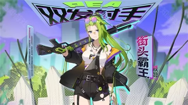 植物娘大战僵尸5.3版本