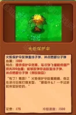 植物大战僵尸杂交版3.9.9版本