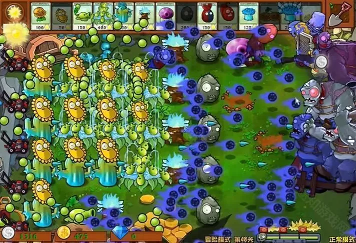 植物大战僵尸杂交版v3.9