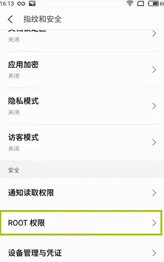 移动云手机软件app