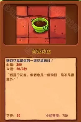 植物大战僵尸杂交版3.9.9版本