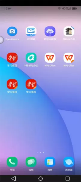 移动云手机软件app