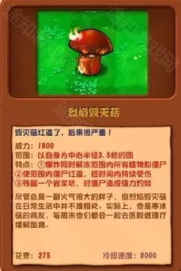植物大战僵尸杂交版3.9.9版本