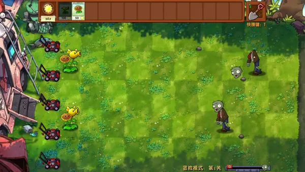 植物大战僵尸融合版泳池版 植物大战僵尸融合版泳池版