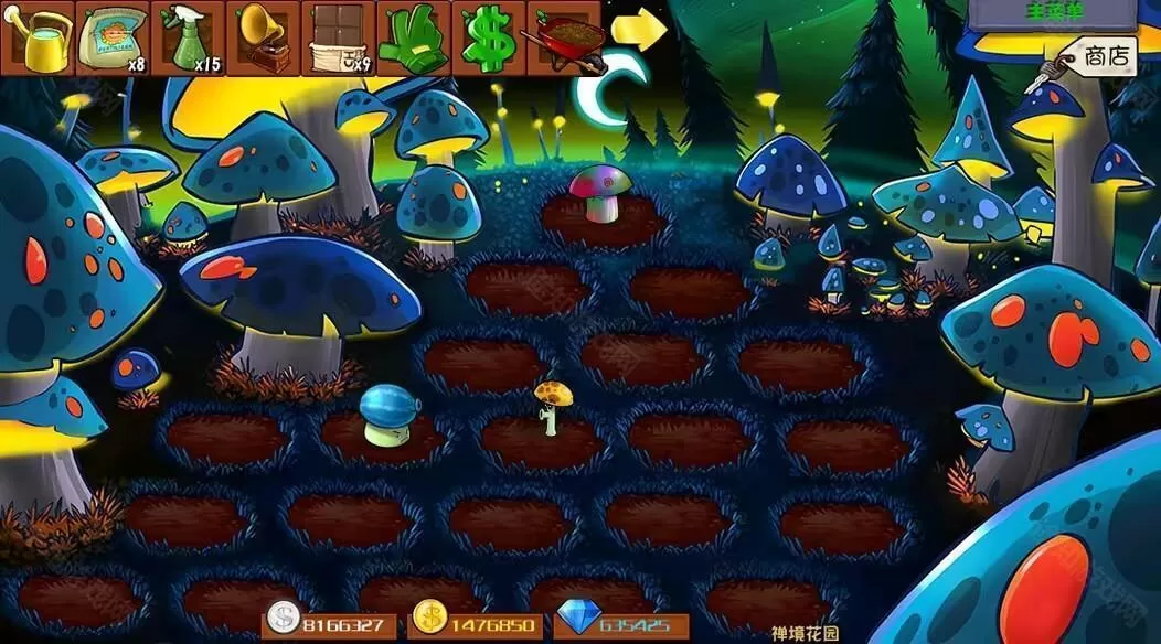 植物大战僵尸杂交版3.7.5