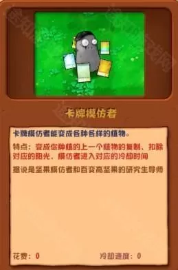 植物大战僵尸杂交版3.9.9版本