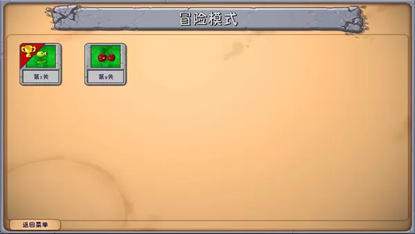 植物大战僵尸融合版泳池版 植物大战僵尸融合版泳池版