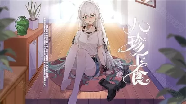 植物娘大战僵尸5.3版本