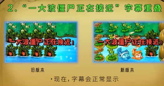 植物大战僵尸融合版泳池版 植物大战僵尸融合版泳池版