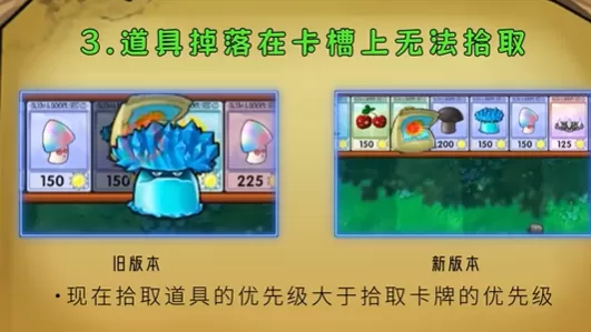 植物大战僵尸融合版泳池版 植物大战僵尸融合版泳池版