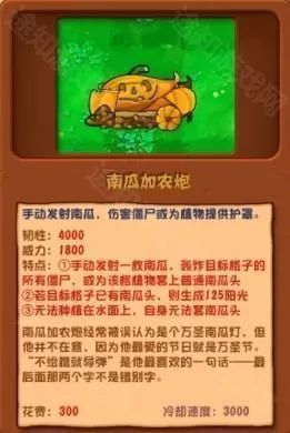 植物大战僵尸杂交版3.9.9版本