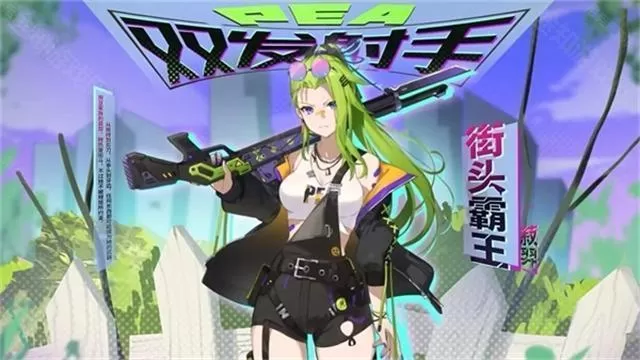 植物娘大战僵尸5.3版本