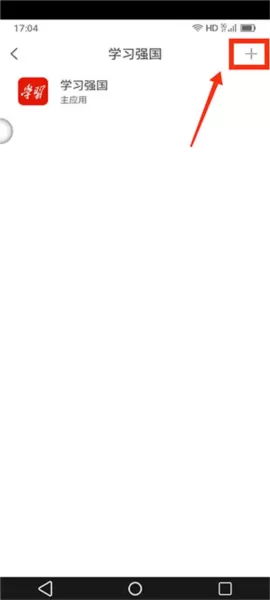 移动云手机软件app