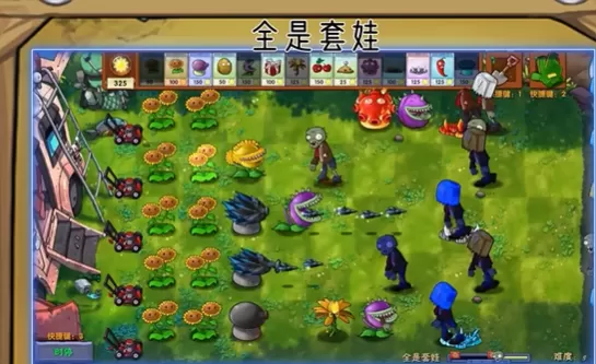 植物大战僵尸融合版泳池版 植物大战僵尸融合版泳池版