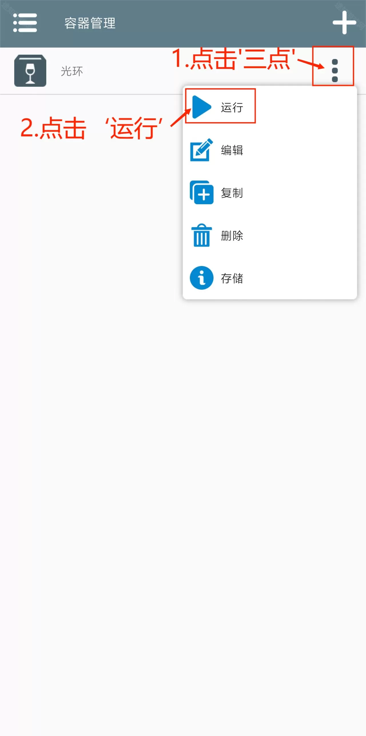 植物大战僵尸杂交版3.7.5